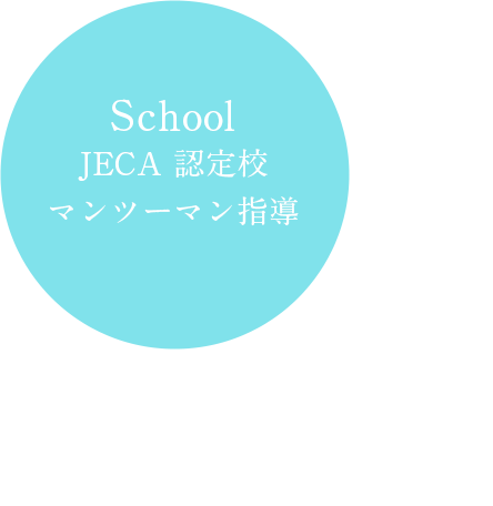 まつ毛を見て笑顔に 皆さまの日々が輝く なりたい目元を叶えます。